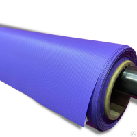 Ткань тентовая ПВХ 650гр/м2 Фиолетовый рулон 65м