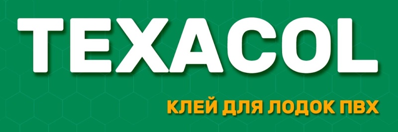 Texacol Клей для лодок ПВХ Texacol Клей для лодок ПВХ