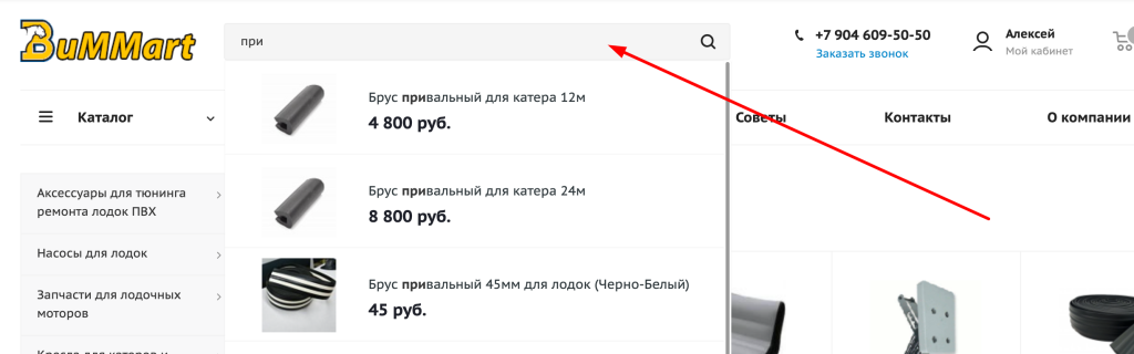 выберите товар выберите товар