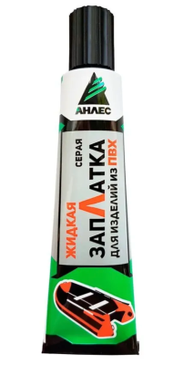 Клей Анлес ЗапЛатка жидкая для ремонта изделий из ПВХ серая 40 мл купить по выгодной цене 250 руб.  в магазине bummart.ru