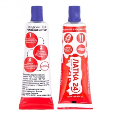 Жидкая латка для ремонта матрасов (Фиолетовая) купить по выгодной цене 200 руб.  в магазине bummart.ru