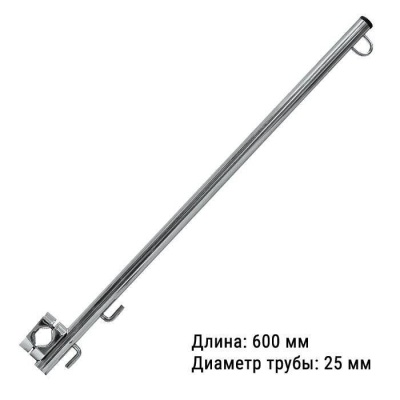 Флагшток 600 мм. (хомут 22-25 мм.) | BuMMart.ru