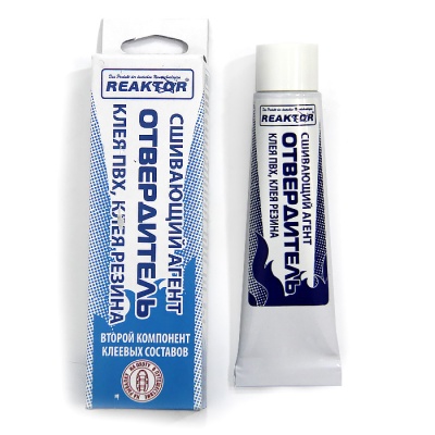 Отвердитель 15 мл купить по выгодной цене 350 руб.  в магазине bummart.ru