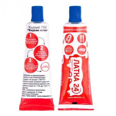 Латка жидкая 20гр. цв. (Синий) купить по выгодной цене 200 руб.  в магазине bummart.ru