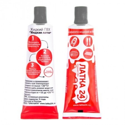 Жидкая латка (Темно-Серая) купить по выгодной цене 280 руб.  в магазине bummart.ru