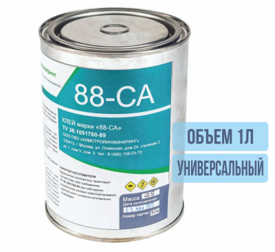 Клей 88 СА резиновый универсальный, водостойкий 1 л.