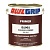 Грунт эпоксидный 545 Epoxy Primer (3,78 л), часть А: Gray Base купить по выгодной цене 44 684 руб.  в магазине bummart.ru
