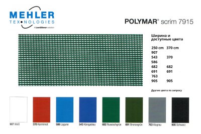 Polymar Scrim