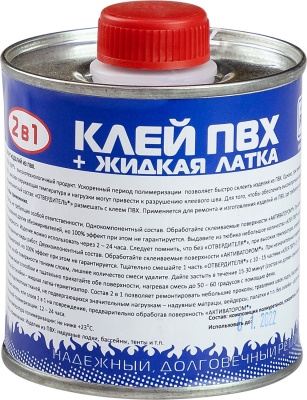 Клей ПВХ, бесцветный Reaktor (250мл) купить по выгодной цене 420 руб.  в магазине bummart.ru