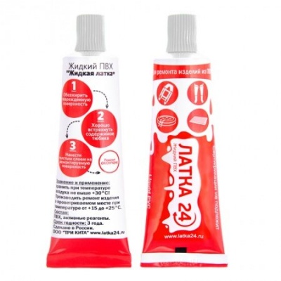 Жидкая латка (Белая) купить по выгодной цене 200 руб.  в магазине bummart.ru