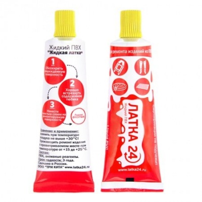 Латка жидкая 20гр. цв. (Желтый) купить по выгодной цене 200 руб.  в магазине bummart.ru