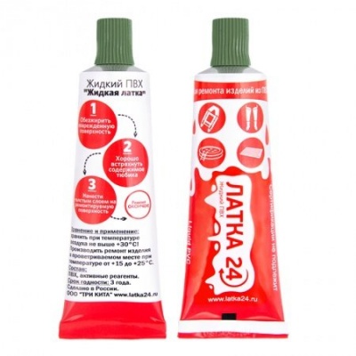 Латка жидкая 20гр. цв. (Болотный) купить по выгодной цене 223 руб.  в магазине bummart.ru