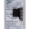 Нож к мотоледобуру Jiffy 150/6'' | BuMMart.ru