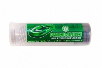 РЕМКОМПЛЕКТ ДЛЯ РЕЗИНОВЫХ ЛОДОК В ТУБУСЕ