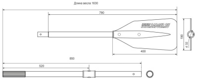 Весло разборное для лодок ПВХ 163 см (Черное) купить по выгодной цене 1 475 руб.  в магазине bummart.ru